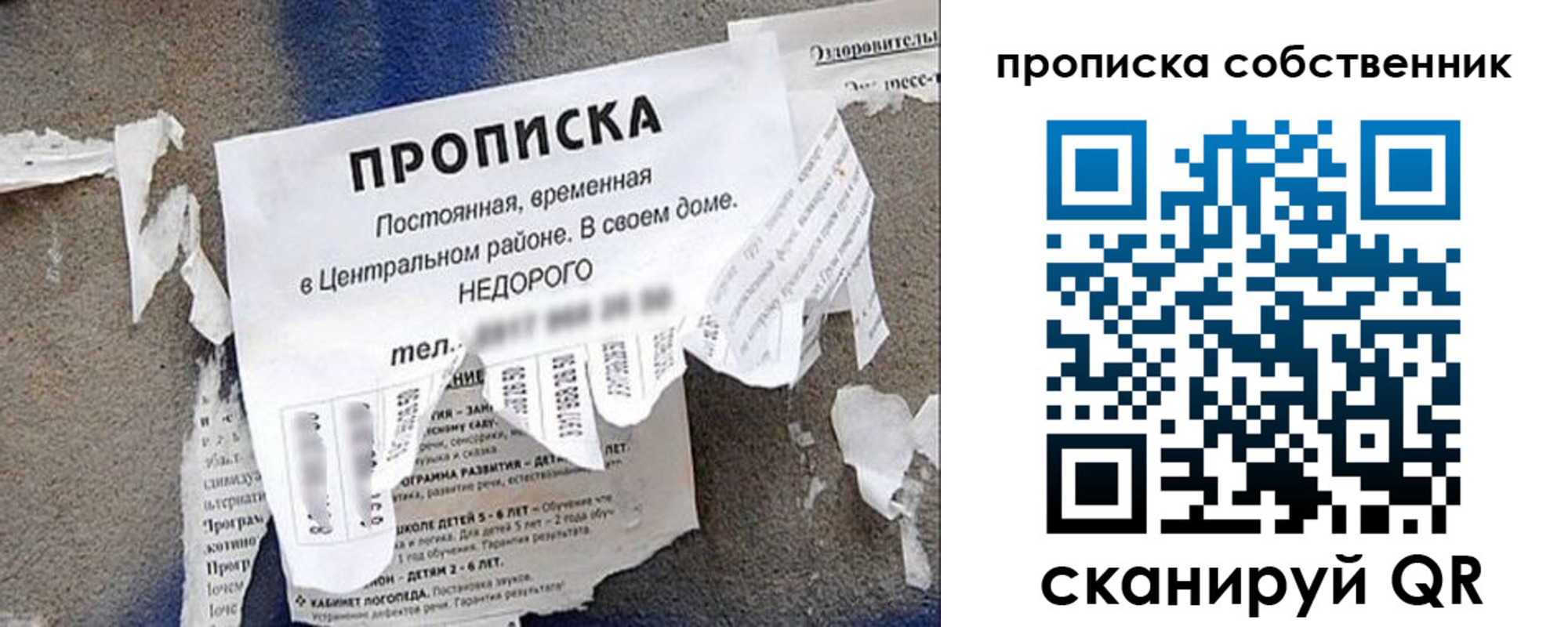 регистрация в Сертолово