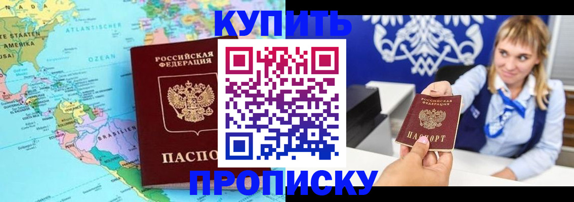 временная регистрация поиск в Сертолово