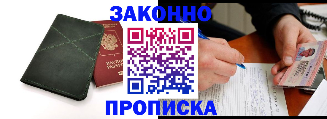 регистрация для школы в Сертолово