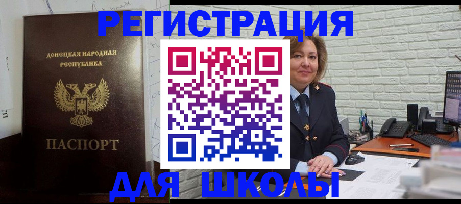 временная регистрация для всех в Сертолово