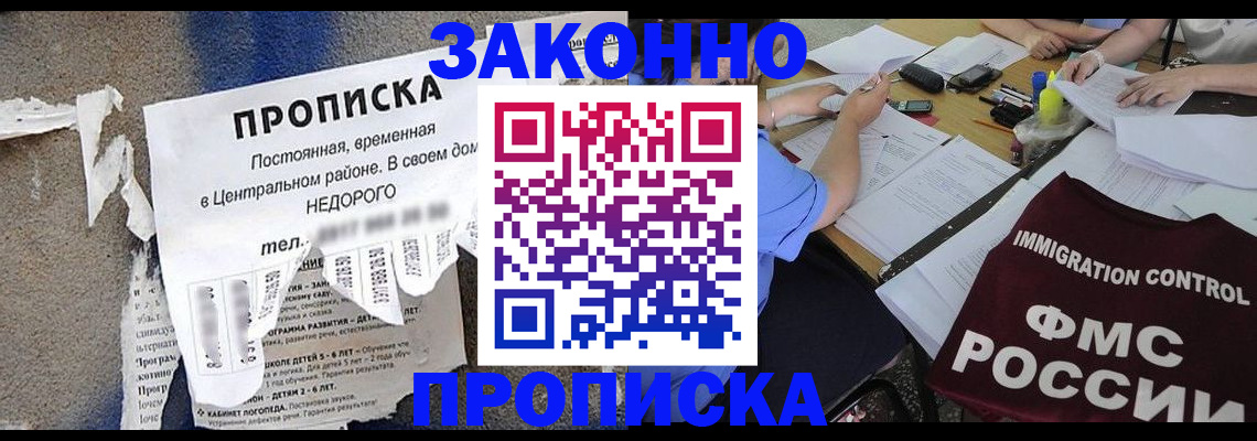 регистрация в Сертолово