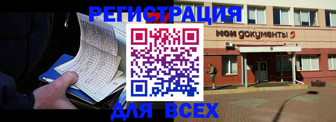 временная регистрация собственник в Сертолово